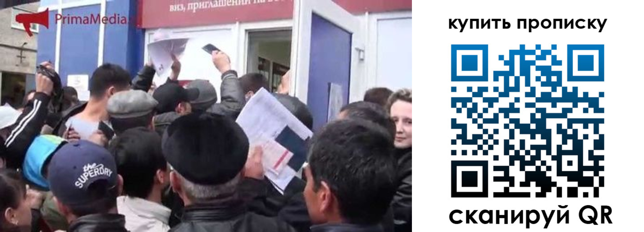 временная регистрация надежно в Юрге
